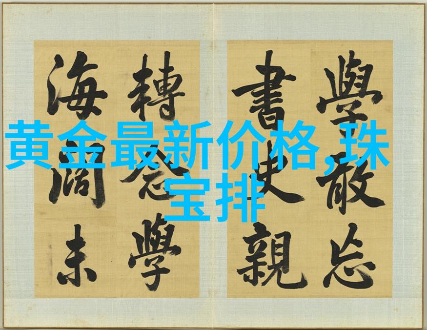 今年流行的发型剪短与层次感并重