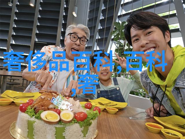 理查德米勒的时尚礼品雅克德罗赞颂父亲节之作