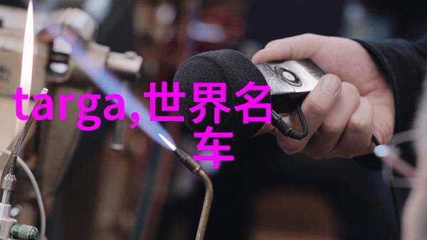 2014元旦晚会直播倒数计时精彩绽放