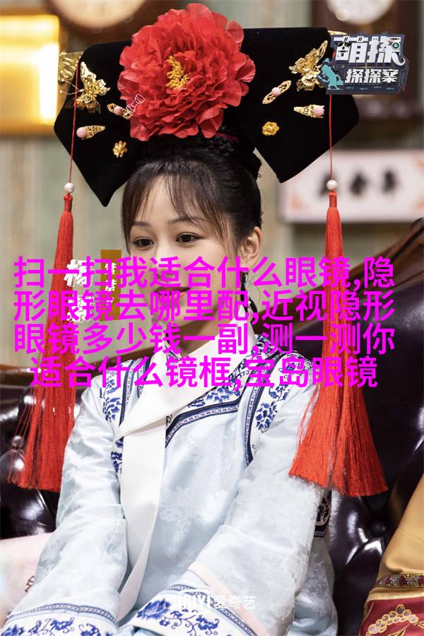 透明框架半月型