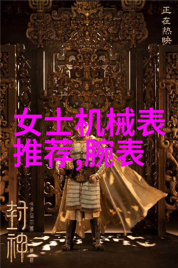 香水湾之谜揭秘这片海域的神奇魅力
