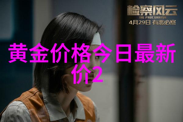 半框眼镜配错脸型的后果避免尴尬与失望