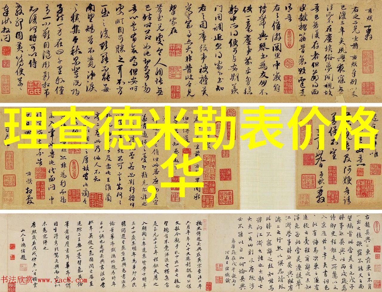时尚指南男士打造完美风格