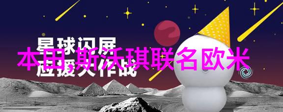 有了这宝贝再也不担心丢三落四啦