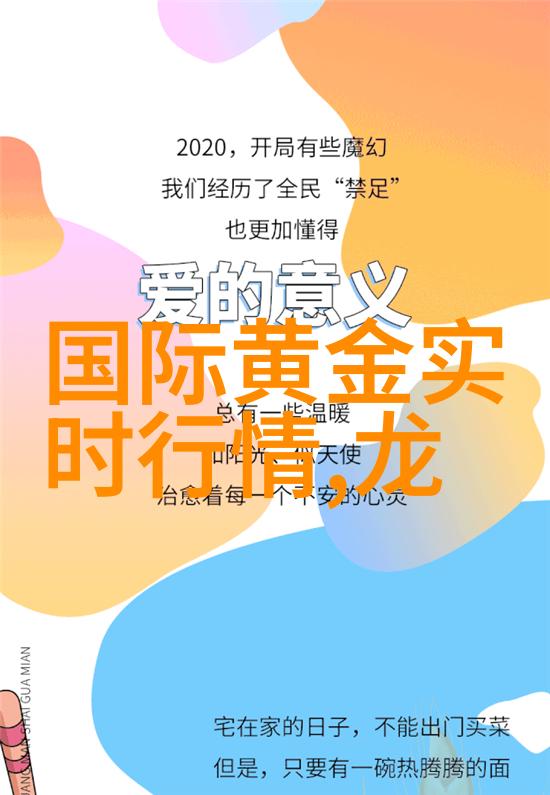 进去的瞬间探索生命深层世界