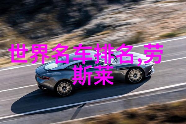 英雄联盟高校排行榜学霸们的巅峰对决