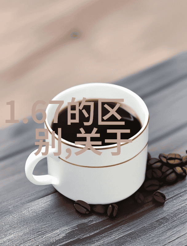 时尚指南男士搭配衣服的智能应用助您一展风采