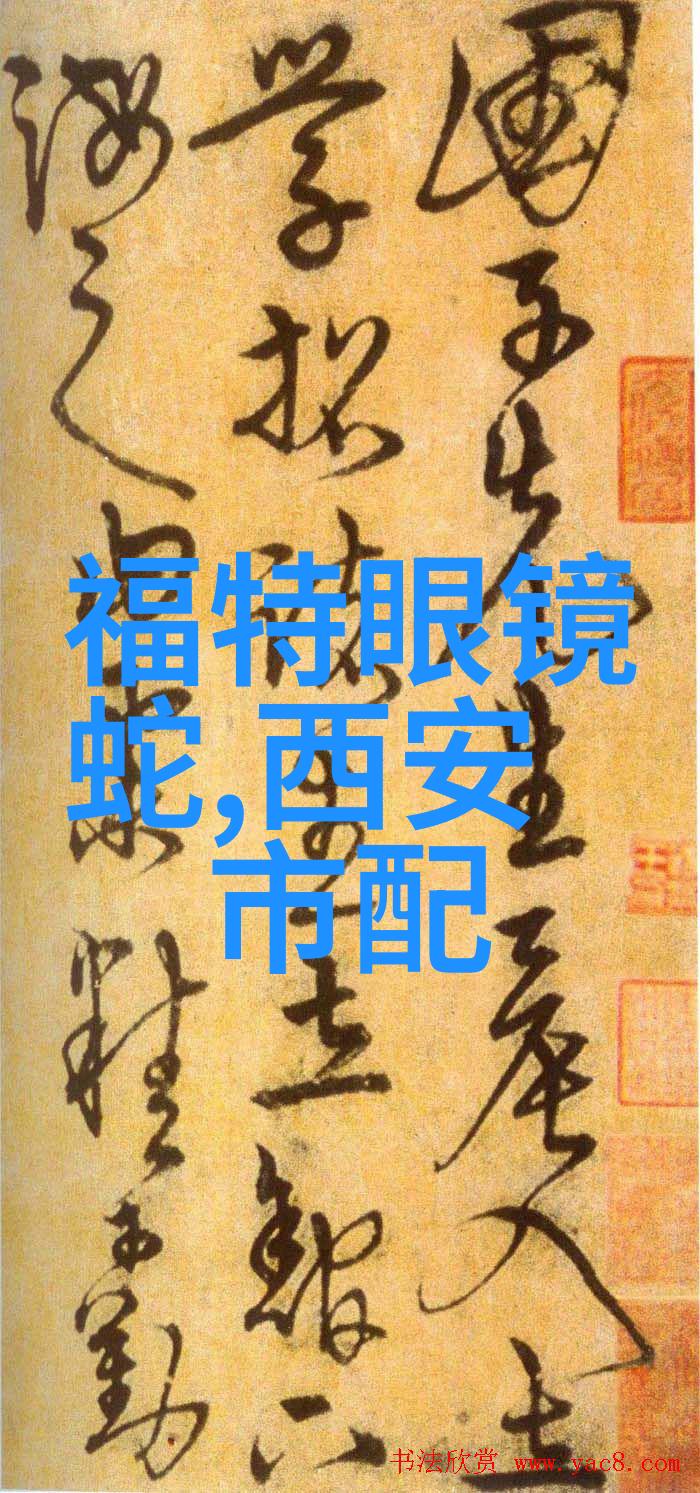 错点鸳鸯爱情的错综复杂
