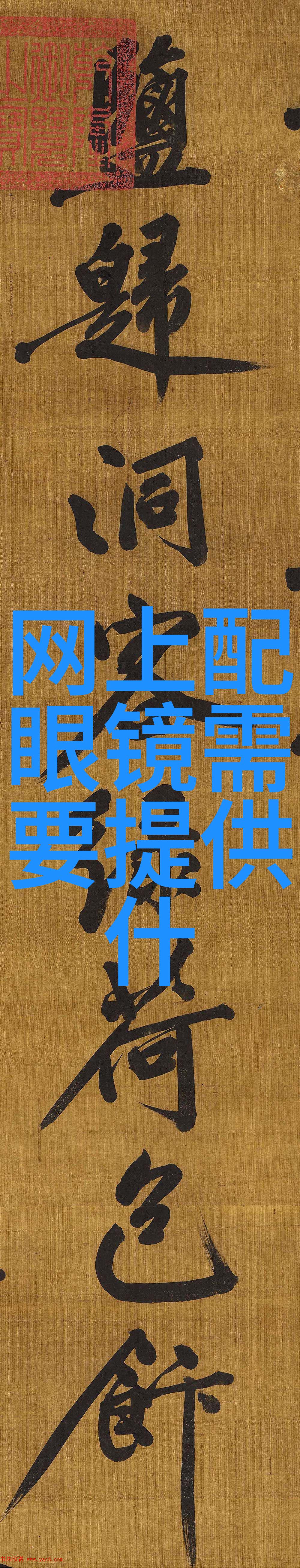 他与情敌的恋爱故事
