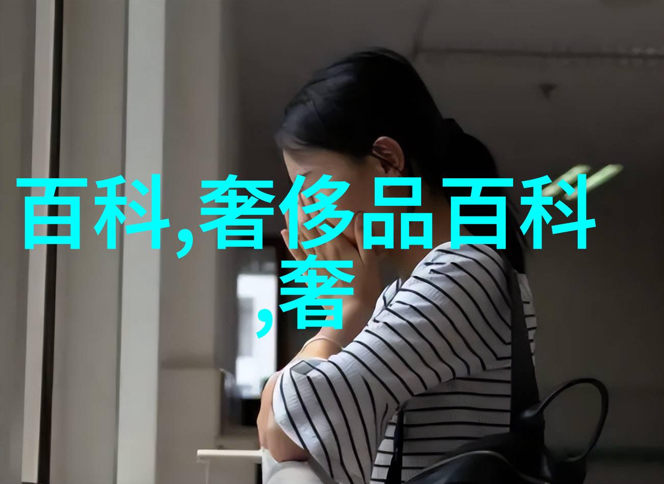 心灵深处的内战心理斗争