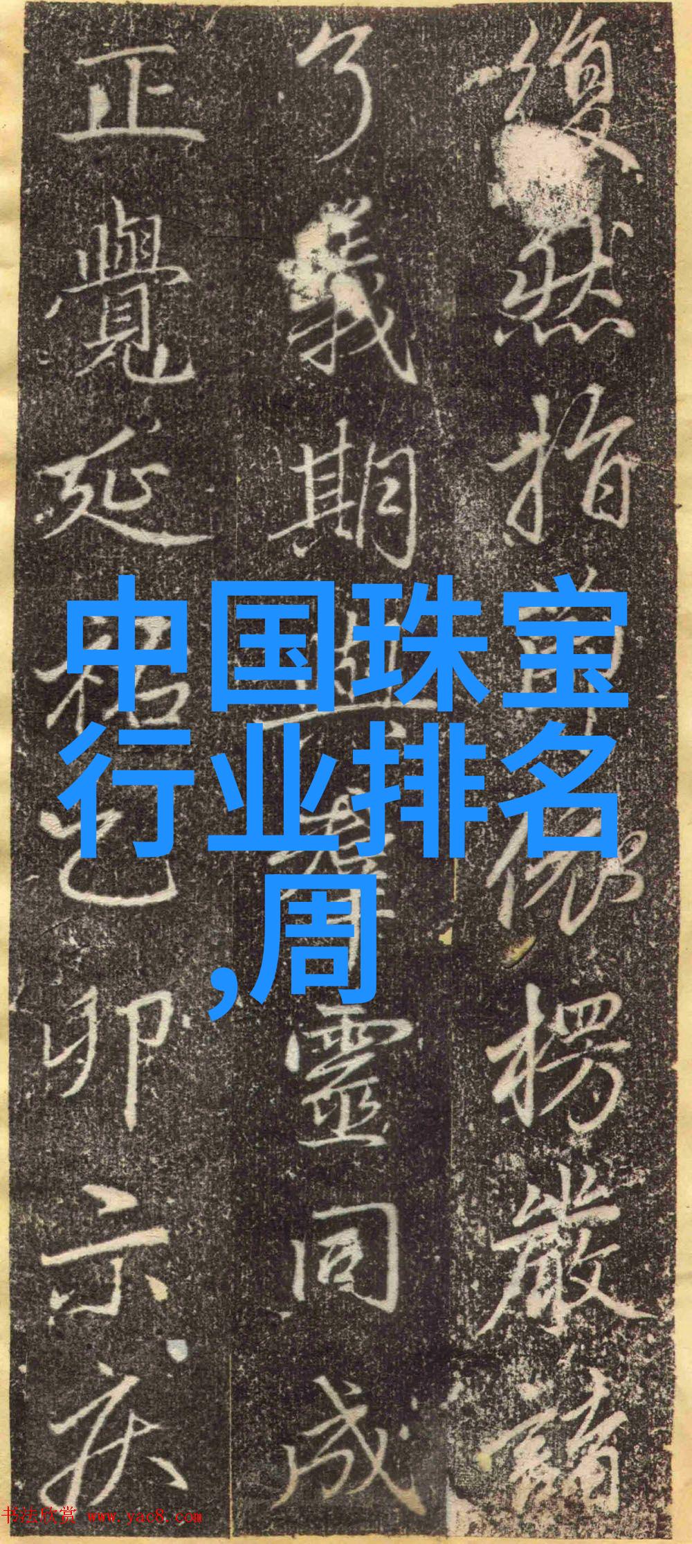 阿玛尼香水使用技巧分析数据揭示最佳佩戴方法