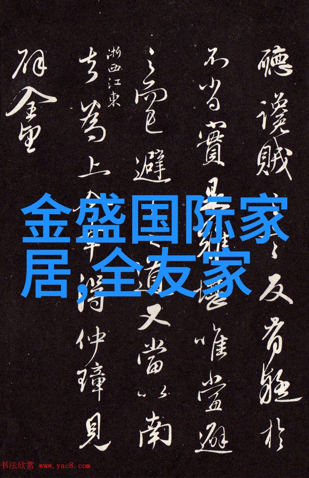 小说全文免费阅读探索扶摇皇后的传奇故事