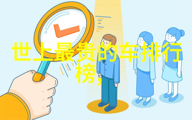 劳斯来斯梦幻的轮廓在星辰下绘制