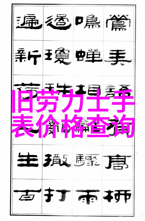 不同身材男生的穿搭秘诀有哪些