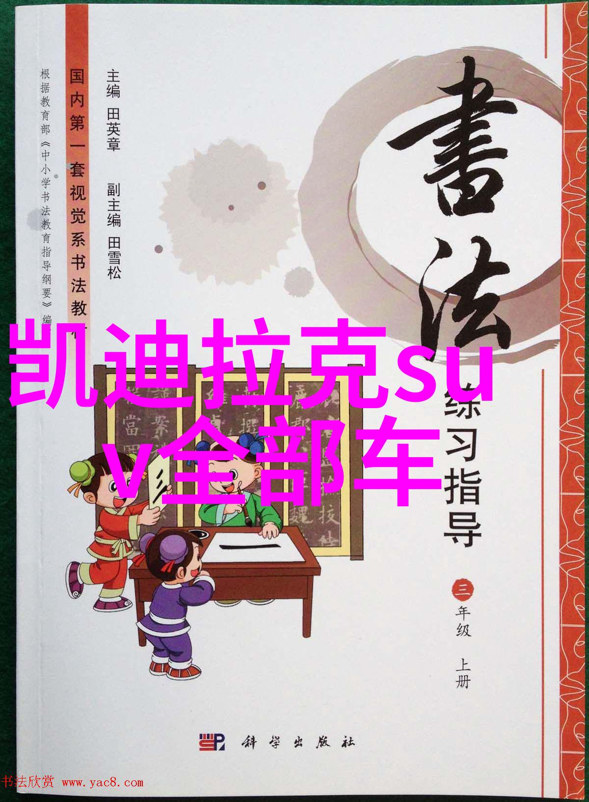 超现实主义与冒险瓦伦蒂诺作品中的奇幻元素分析