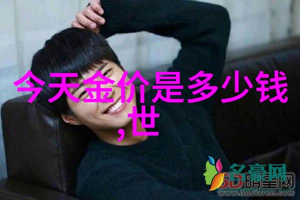 美发指南-女生理发教程视频时尚造型的简单技巧