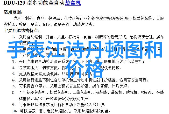 流行短发趋势剪裁颜色与造型的完美结合