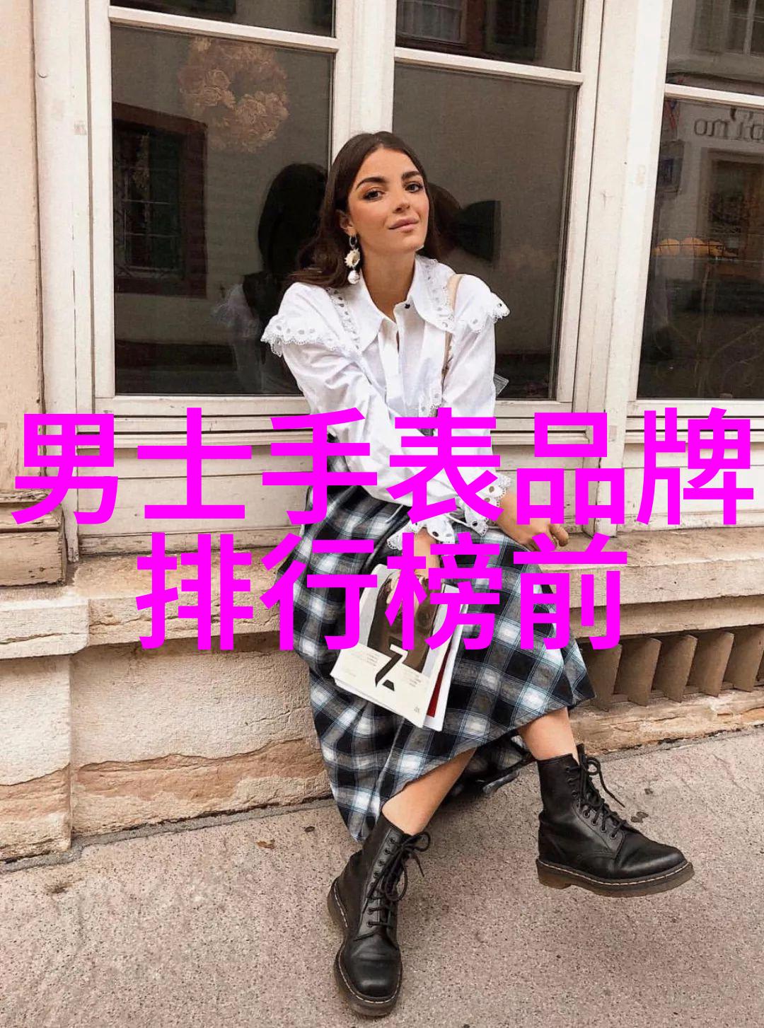 家居生活家庭美学的实用与创意