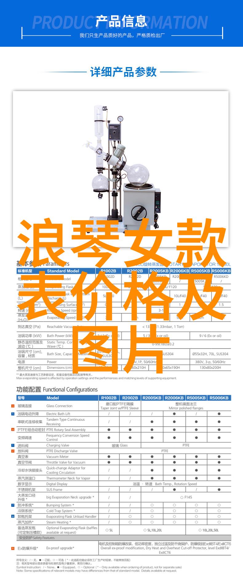 超级团体混血纯A男孩与OMEGA的奇遇