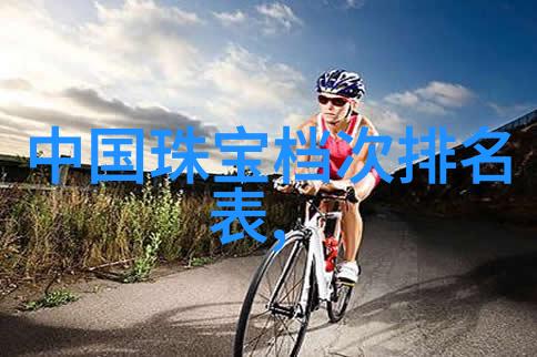 浪琴手表最便宜多少钱Jaeger-LeCoultre 如同一位时尚的大师在京沪相继开店带给消费者无与