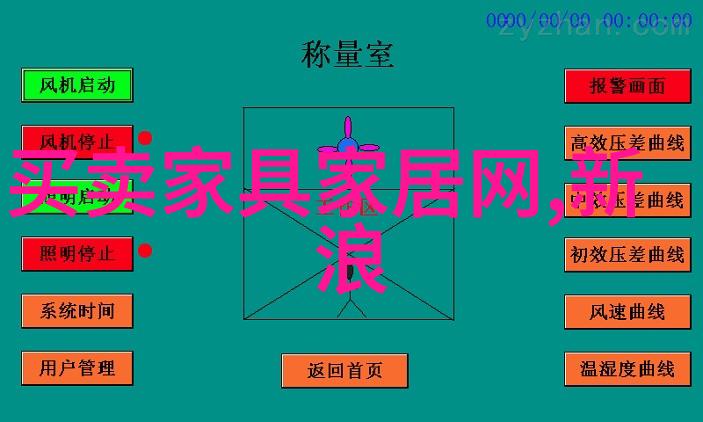 当华灯初上融入了铁艺元素个性立显让居室满是格调