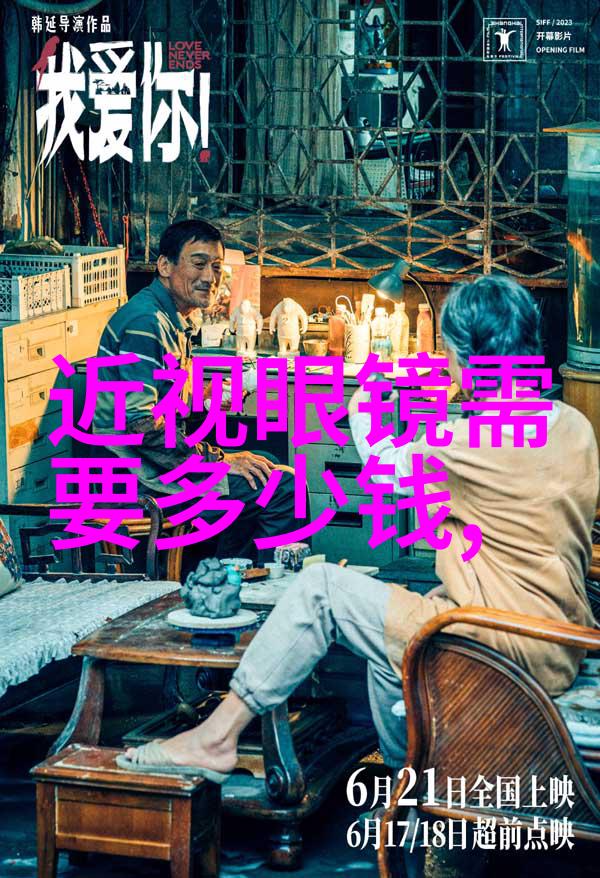 带上我的陪嫁箱余生陪你一起走