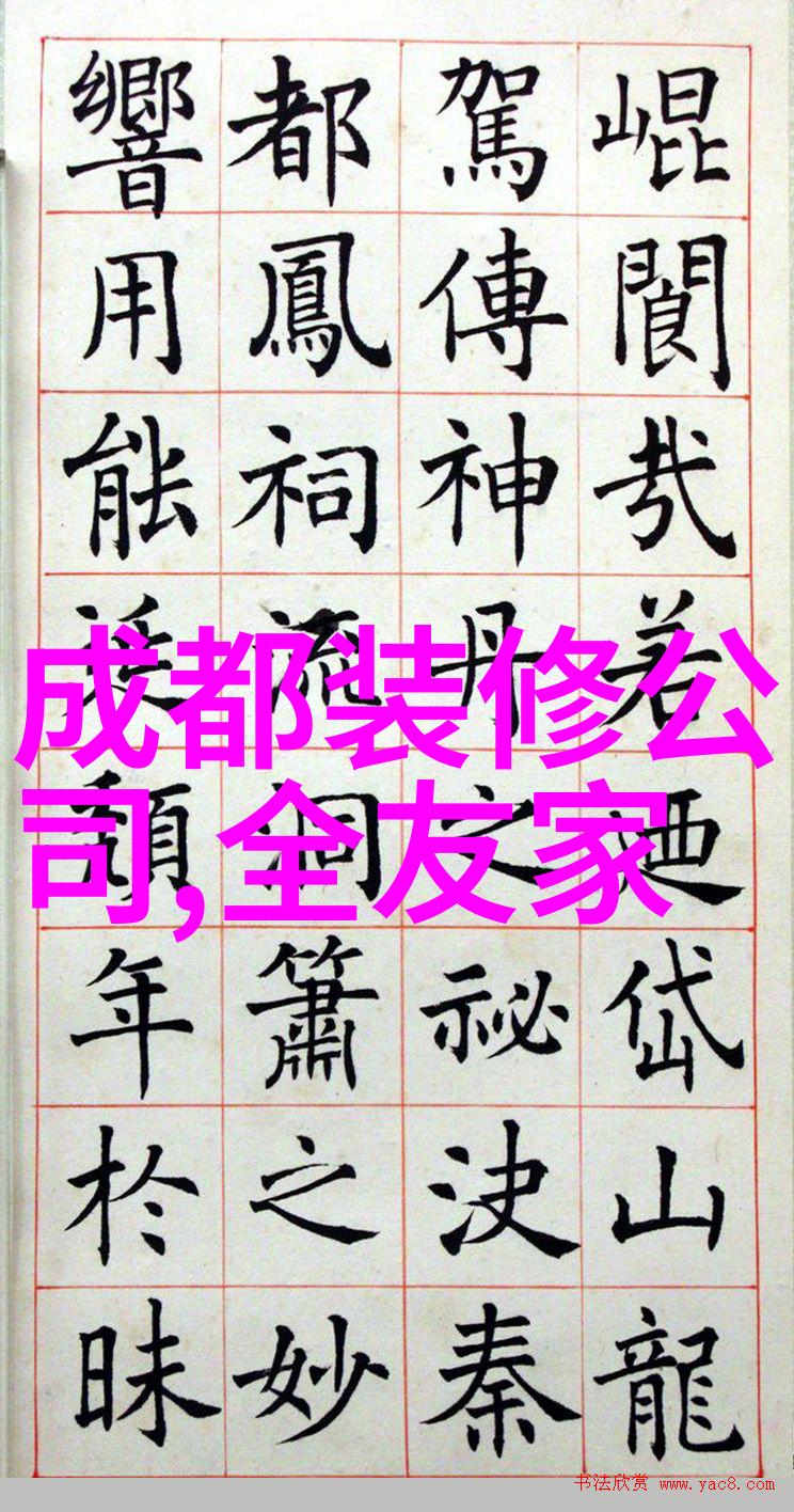 绯红危险擦枪走火的心裳