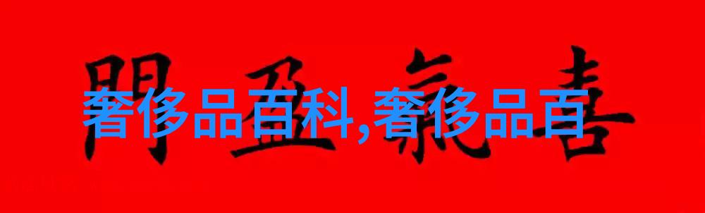 古尊表致敬三大国之重器深圳登陆瑞士浪琴手表价格查询热搜