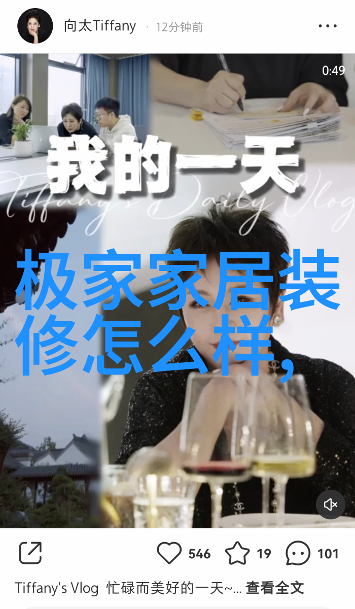 今年流行的十字绣给家里增添一份不同的风景