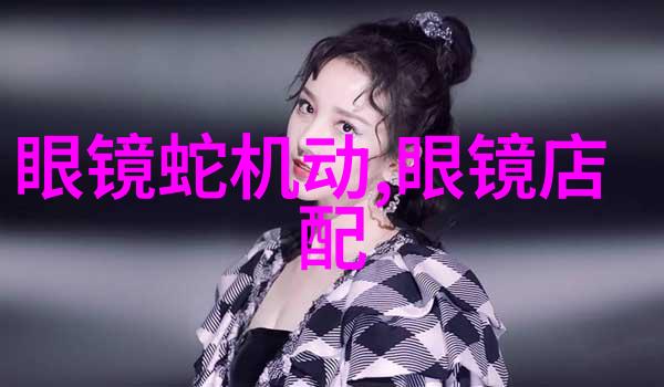 康奈追逐梦想的精彩旅程