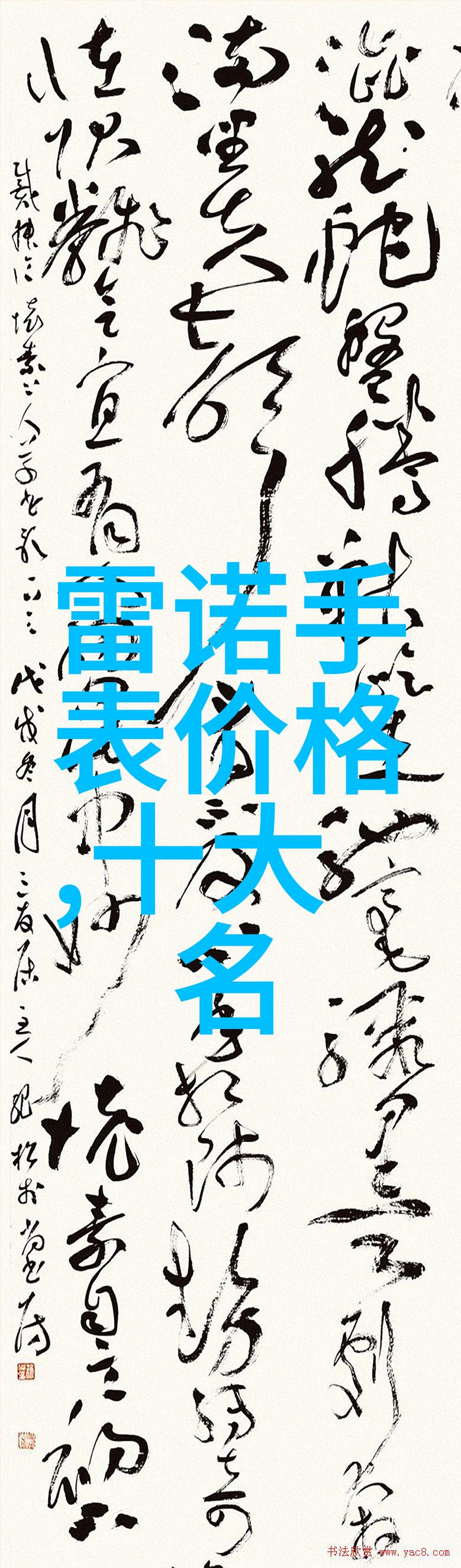 深渊之下诡异事件的真相追踪