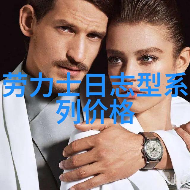 渣了病娇男主后我哭了