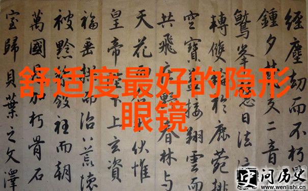 剪时尚短发时光与剪刀的交响曲