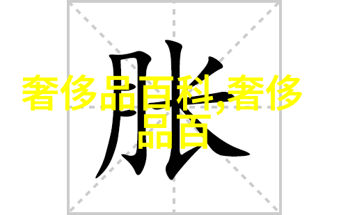 美发技巧-轻盈魅力短发如何让女生显得更加减龄