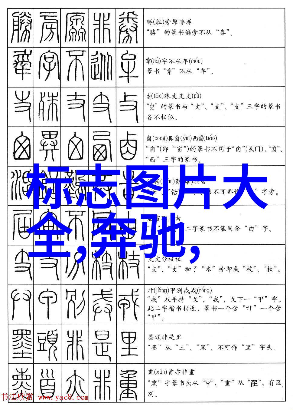 做错一题进去一次C-重铸机缘从错误到成长的C语言编程探索