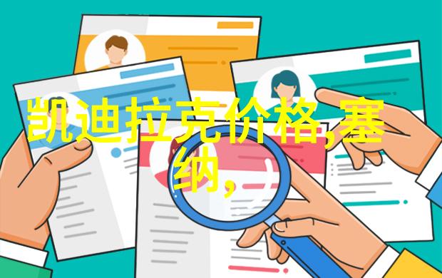商务翩跹稳重男人的发型篇章