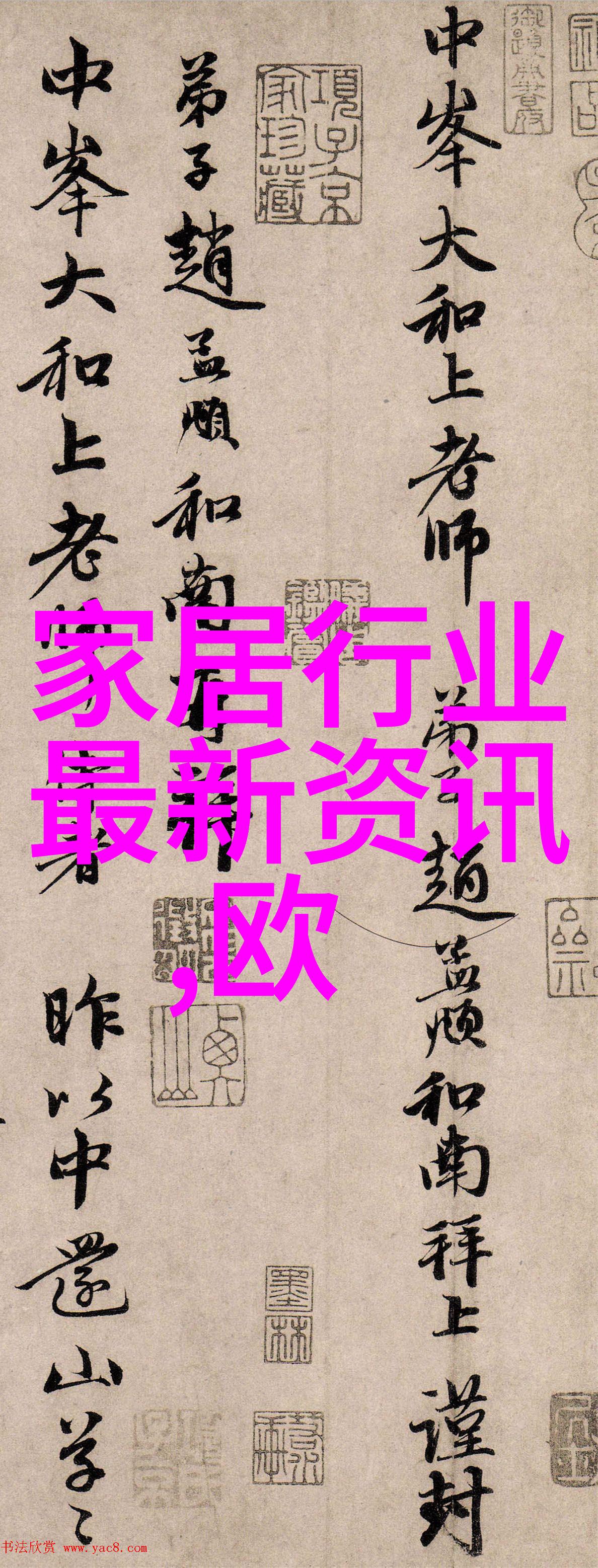 s货c货大声点 - 不再沉默揭露假冒伪劣产品的真相