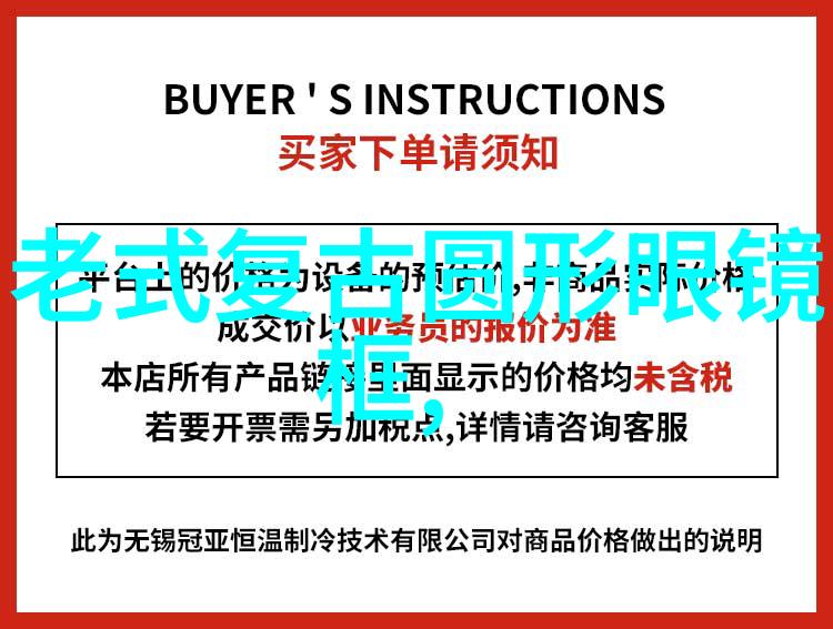 逆袭之歌张杰逆战的传奇