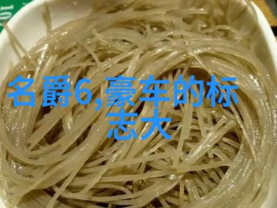 炸鸡之恋味蕾上的回忆与期待