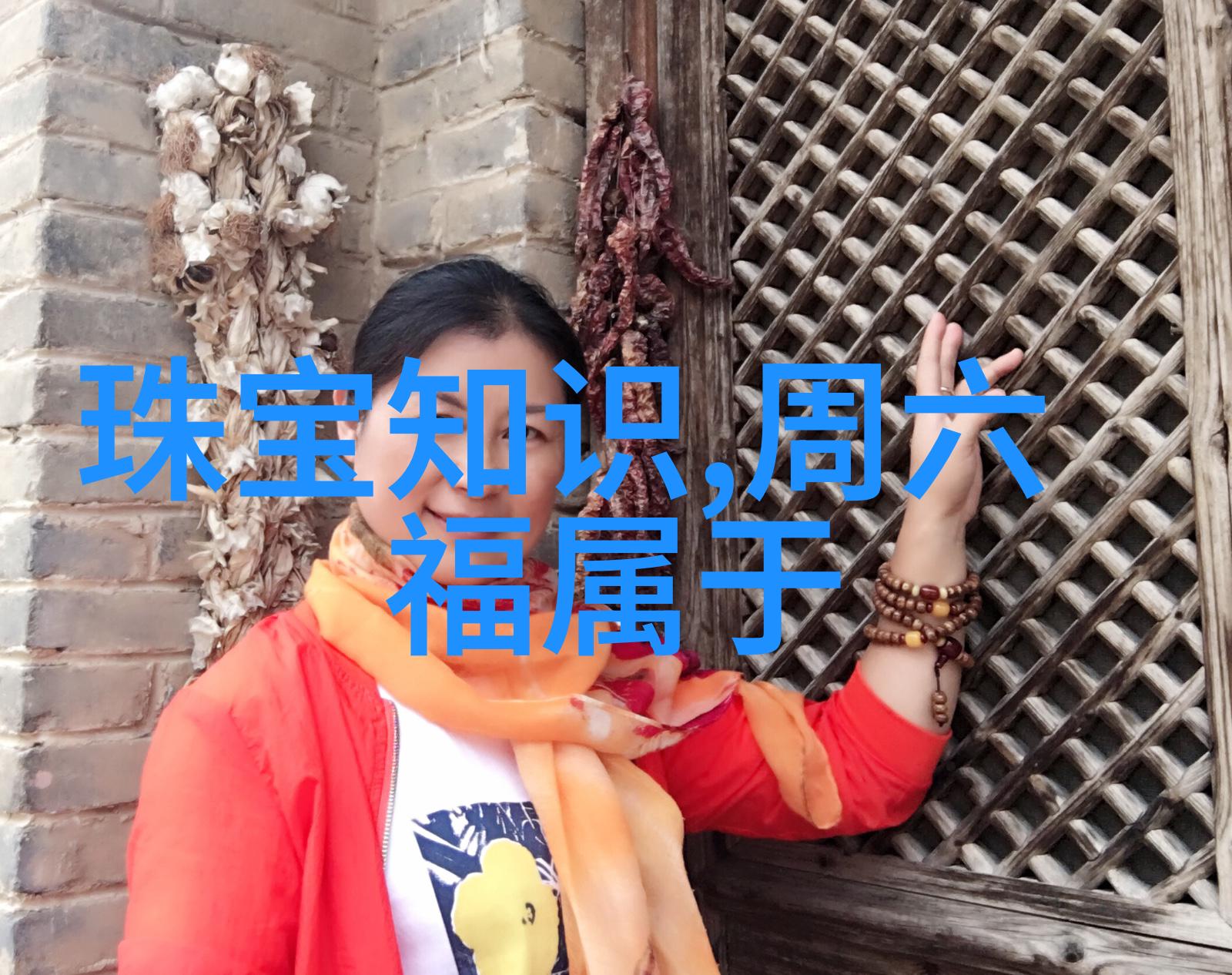 户外服装征服风霜的时尚之旅