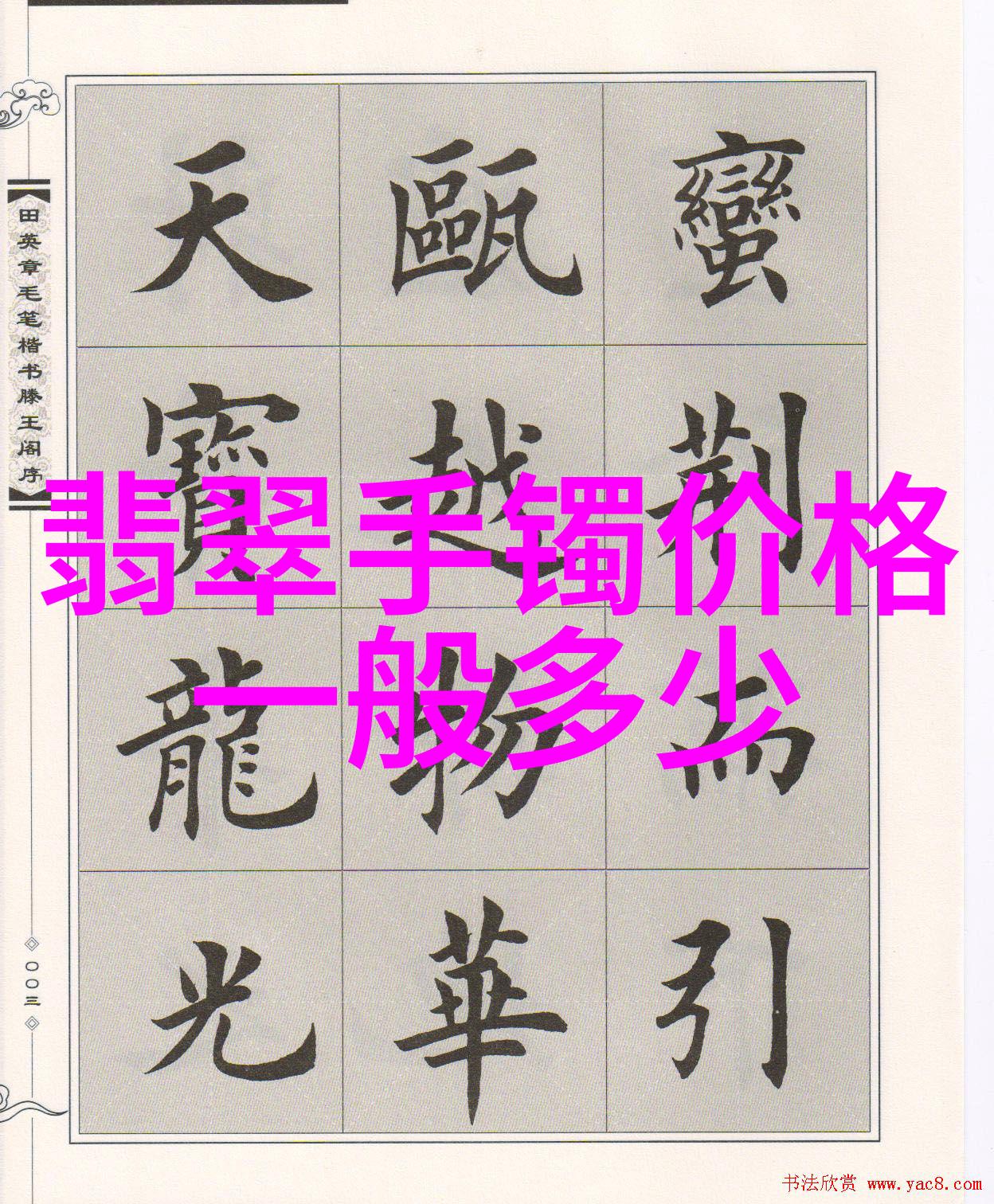 女士长发剪发技巧基础手法之美学与实用融合