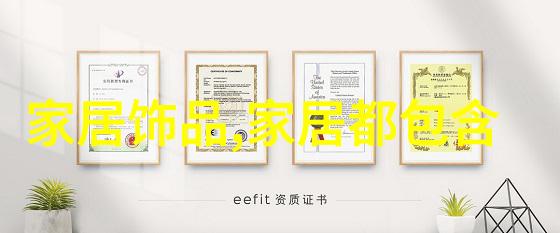在学校可以随时随地的创意与协作激发无限潜能的学习体验