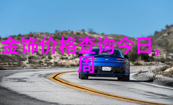 乔格者之谜揭开历史上的神秘战士