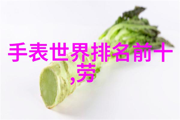 张艺谋前妻中国导演张艺谋的前任伴侣