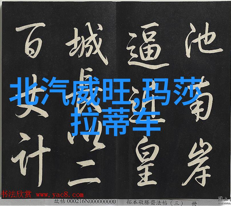 德累斯顿国家管弦乐团与郑明勋合作的音乐会能否承受您对高端手表档次排名所需的震撼