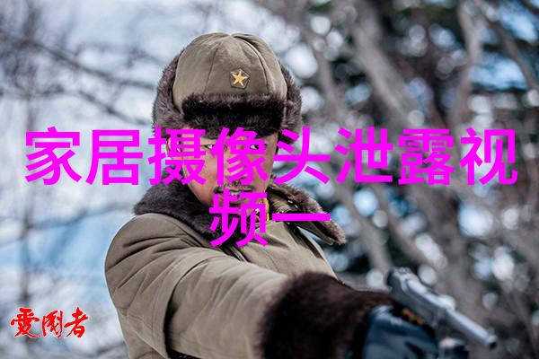 爱在分手线上