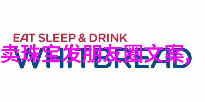 男士发型百宝箱从经典剃光到时尚造型探秘男士发型的多样魅力