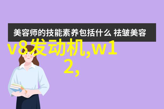秋季潮男时尚指南搭配技巧与流行趋势解析