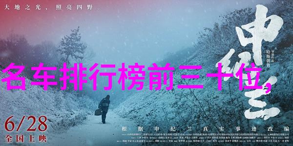 如果让蒋欣主持一个晚会她会怎么准备