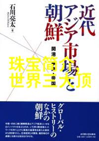 马克雅各布推出MJ WeMap智能定位一键找到自然中的小马哥眼镜图片大全